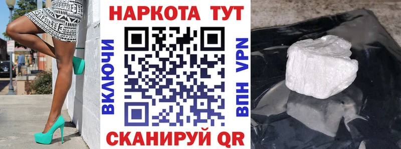 Купить ГАШ  Cocaine  Мефедрон  АМФЕТАМИН  Каннабис  Галлюциногенные грибы  Alpha-PVP  Новосиль
