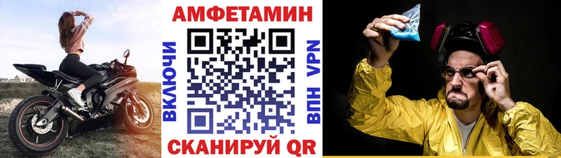 АМФ VHQ Новосиль