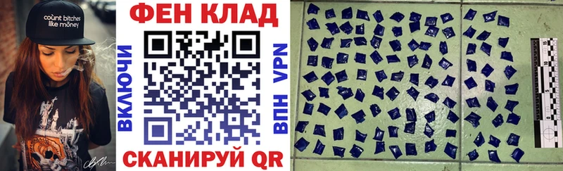 Амфетамин Premium Купить закладки Новосиль