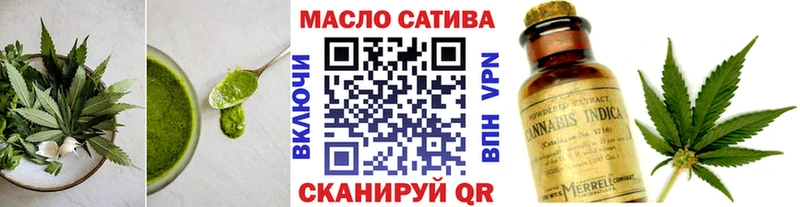 Печенье с ТГК марихуана  Купить где  Новосиль 