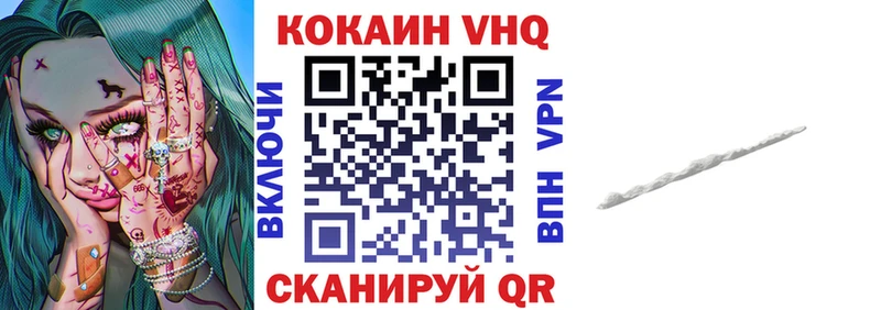 Купить закладки  Новосиль  КОКАИН Боливия 