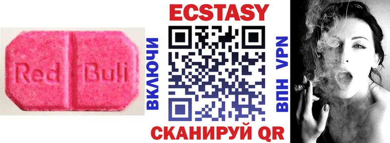 Экстази mix  Купить  Новосиль 