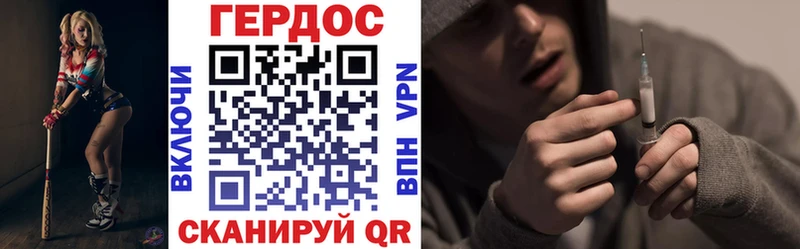 Купить  Новосиль  ГЕРОИН Heroin 