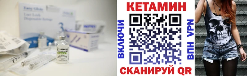 Кетамин VHQ  Купить где  Новосиль 