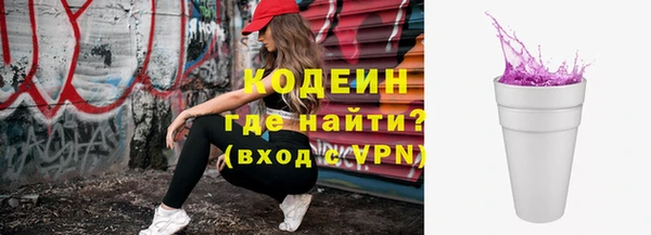 стафф Киренск