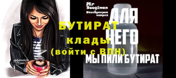 бошки Карпинск