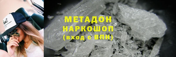 стафф Киренск