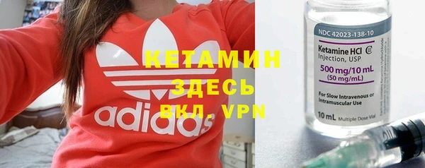 бошки Карпинск