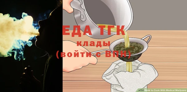 стафф Киренск