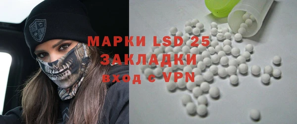 стафф Киренск