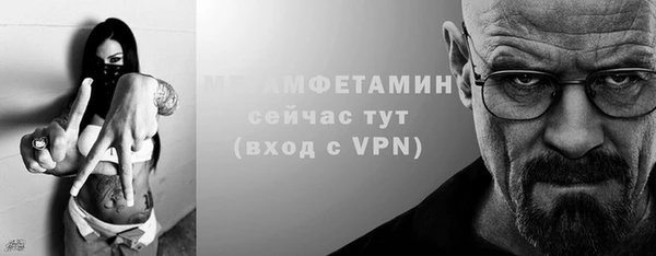 прущая мука Кинешма