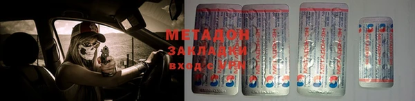 бошки Карпинск