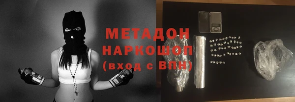 бошки Карпинск
