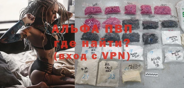 прущая мука Кинешма
