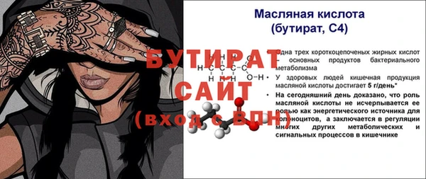прущая мука Кинешма