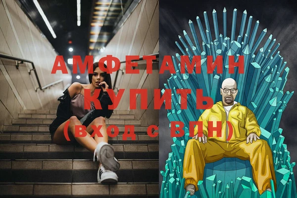 бошки Карпинск