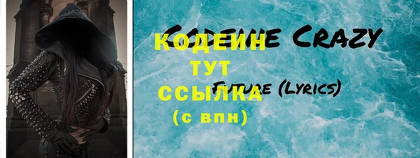 бошки Карпинск