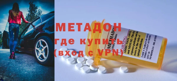 COCAINE Касимов