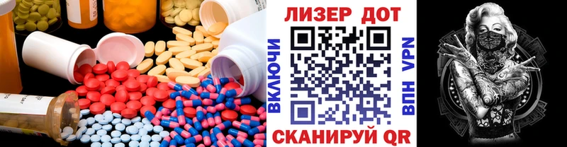 Лсд 25 экстази ecstasy  Купить  Новосиль 