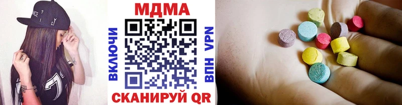 MDMA Molly  Купить закладки  Новосиль 
