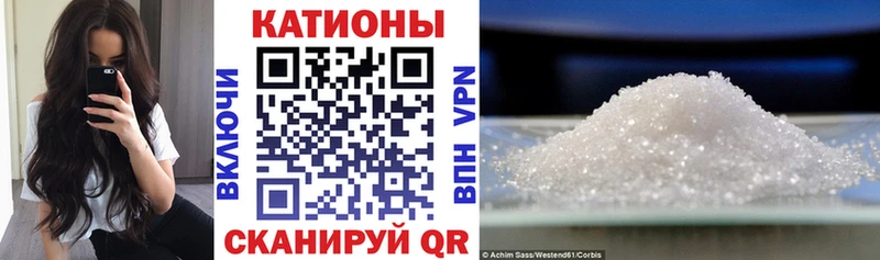 Меф мяу мяу  Купить где  Новосиль 