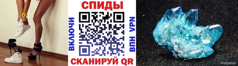 Купить  Новосиль  Метамфетамин винт 