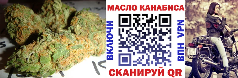 Дистиллят ТГК жижа  Купить закладки  Новосиль 