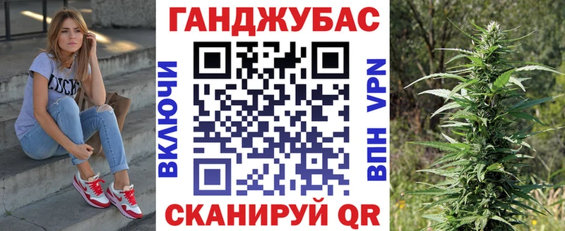 Купить  Новосиль  Марихуана план 